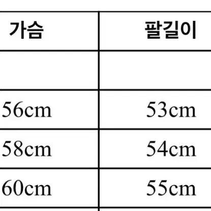 새상품 페이크 퍼   자켓