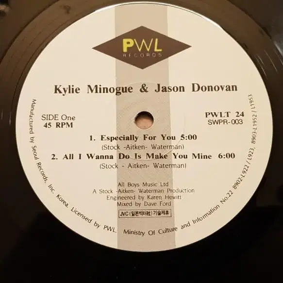 국내라이센스반/Kylie and Jason LP