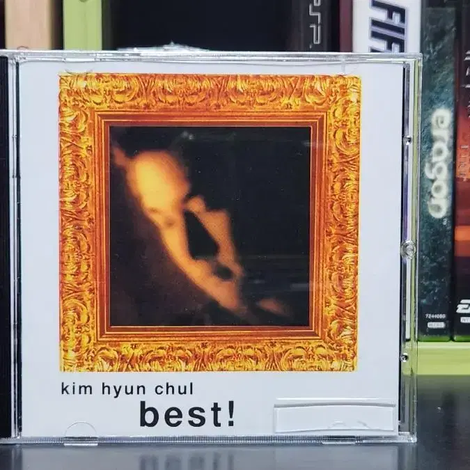 김현철 BEST CD