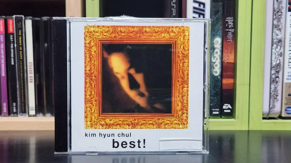 김현철 BEST CD