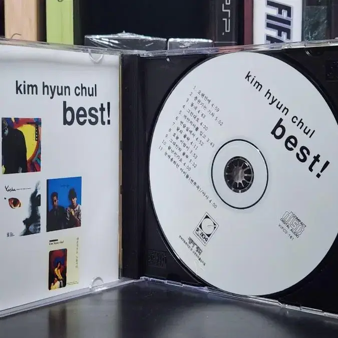 김현철 BEST CD