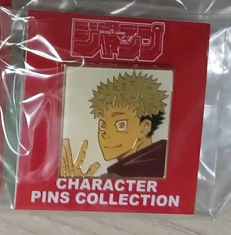 Zuu Spinning Shueisha Character Pins Collection Itadori Maintenance