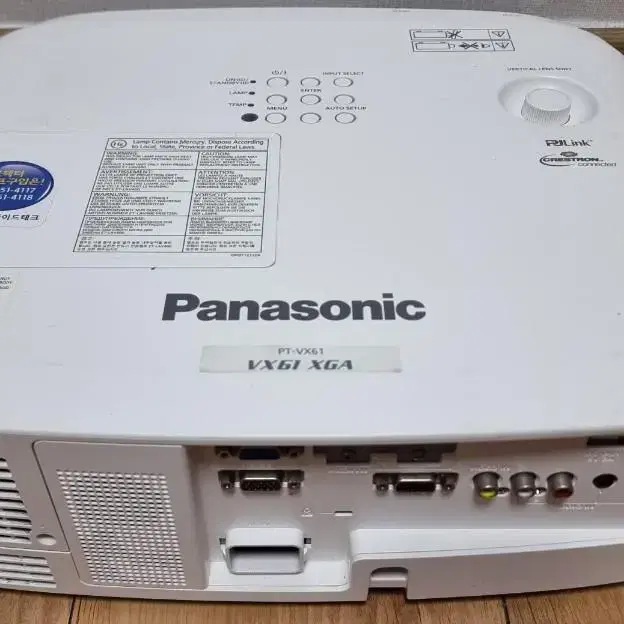 빔프로젝트 Panasonic PT-VX61팝니다