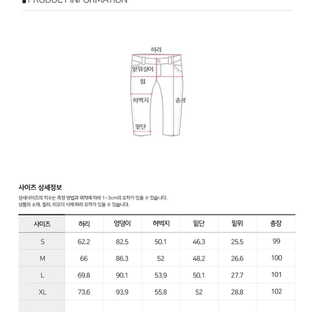 새상품 스판 포켓 골덴 부츠컷 팬츠 s