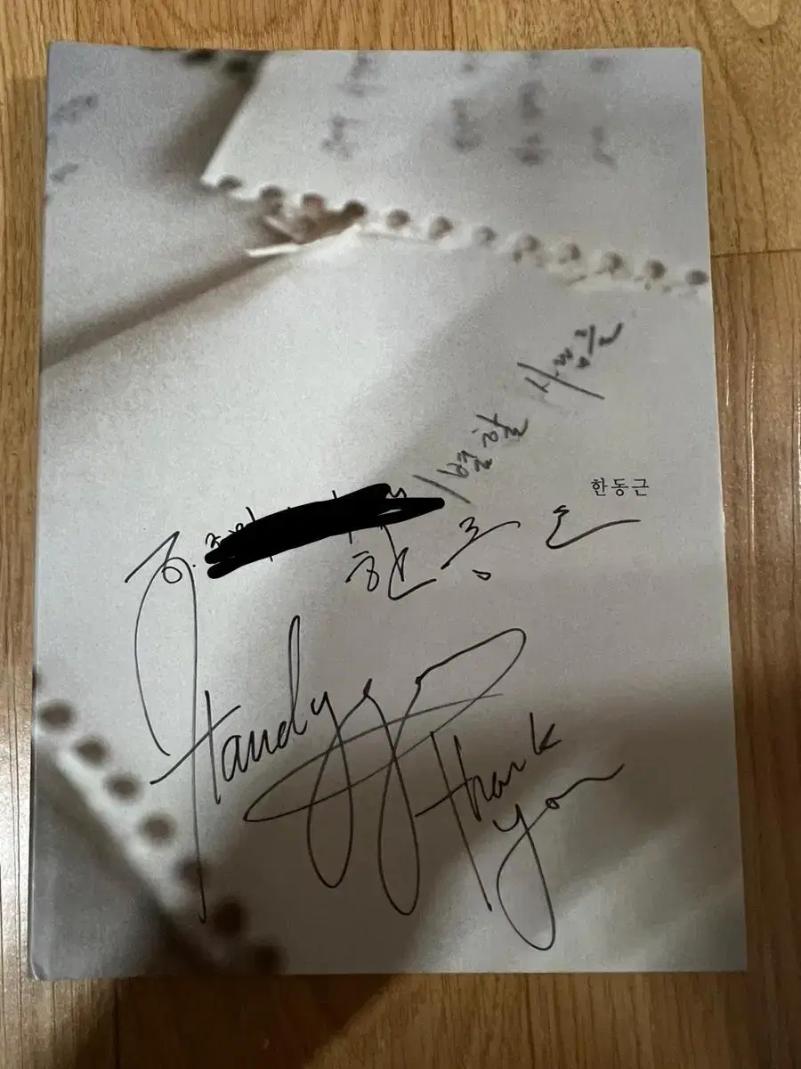 Written by Handong Han sign album