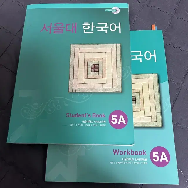 서울대 한국어 5A Workbook & Student's Book (5급