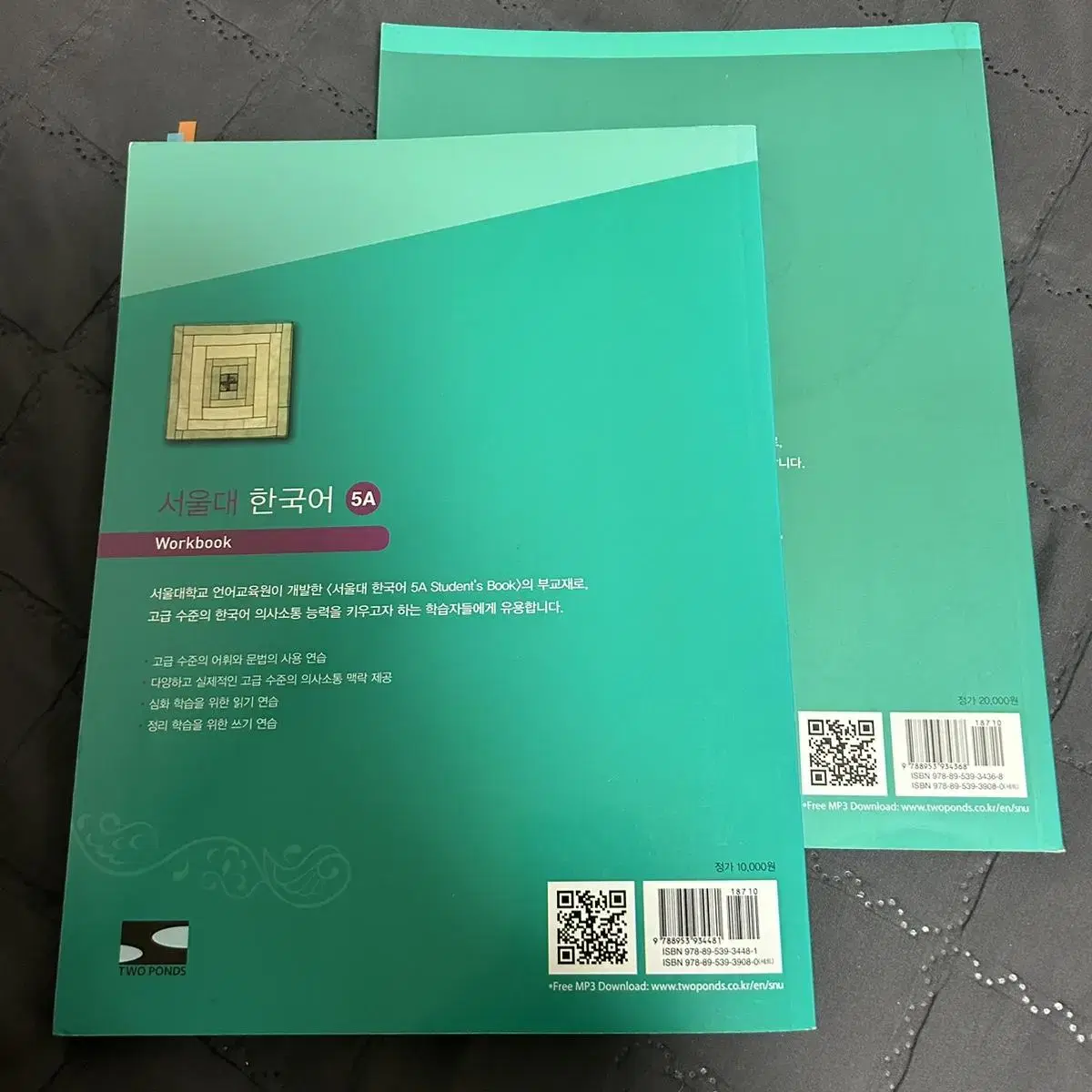 서울대 한국어 5A Workbook & Student's Book (5급