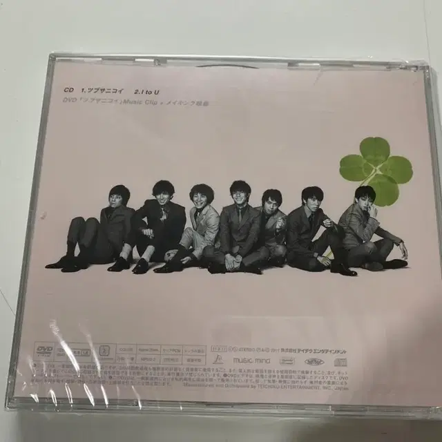 중고 칸쟈니 초회한정반 CD+DVD