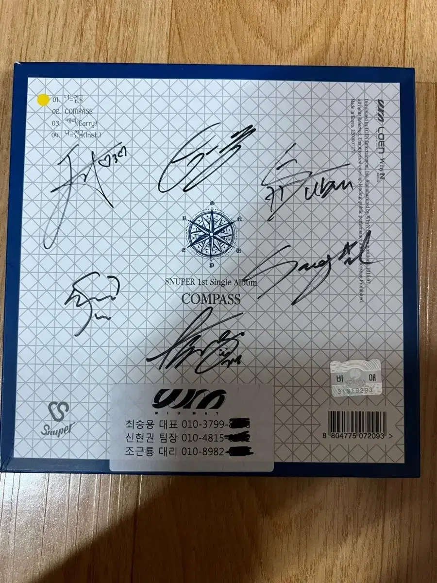 Snuper handwritten sign album