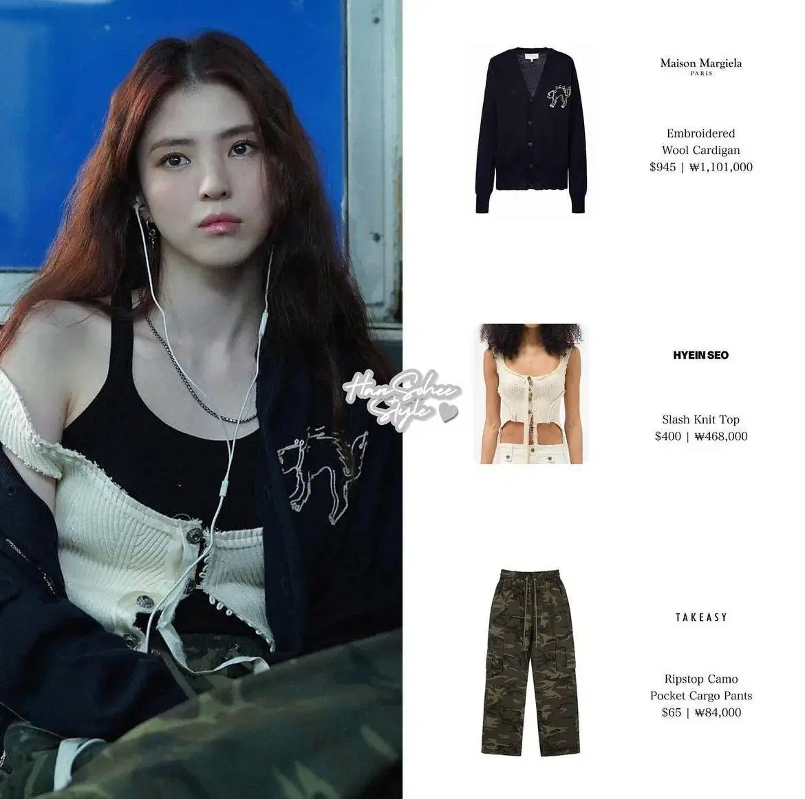 han sohee cargo pants for sale