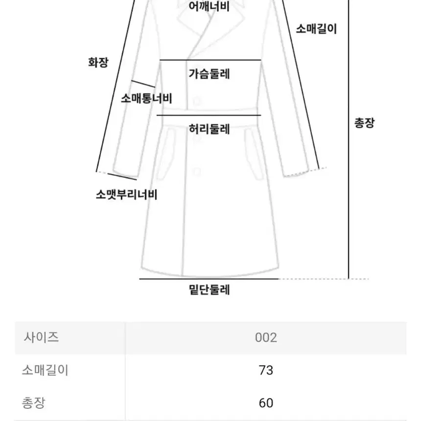 이세이미야케 가디건 울리 플리츠 가디건 블랙 2사이즈