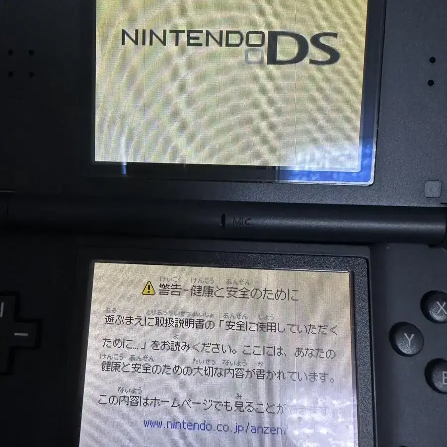 닌텐도 ds lite 블랙