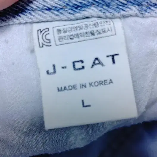 반택포함) J-CAT 청바지