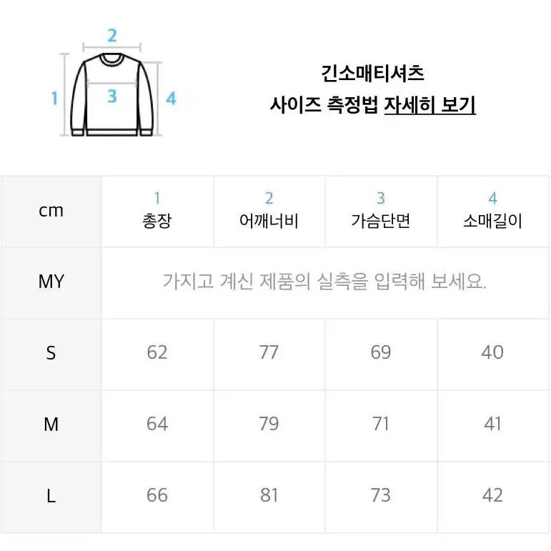 라퍼지스토어 케이블 후드 집업 니트