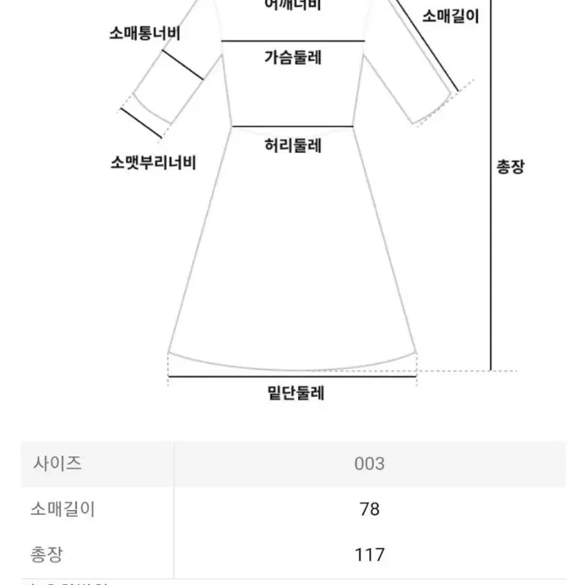 이세이미야케 원피스 해칭 플리츠 원피스 라이트 그레이 3사이즈