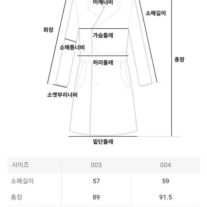 이세이미야케 플리츠플리즈 가디건 10월 먼슬리 가디건 베이지