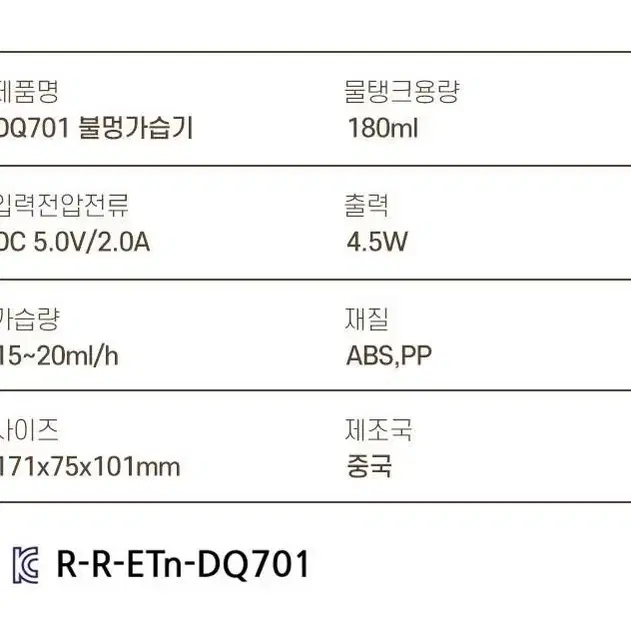 불멍 가습기