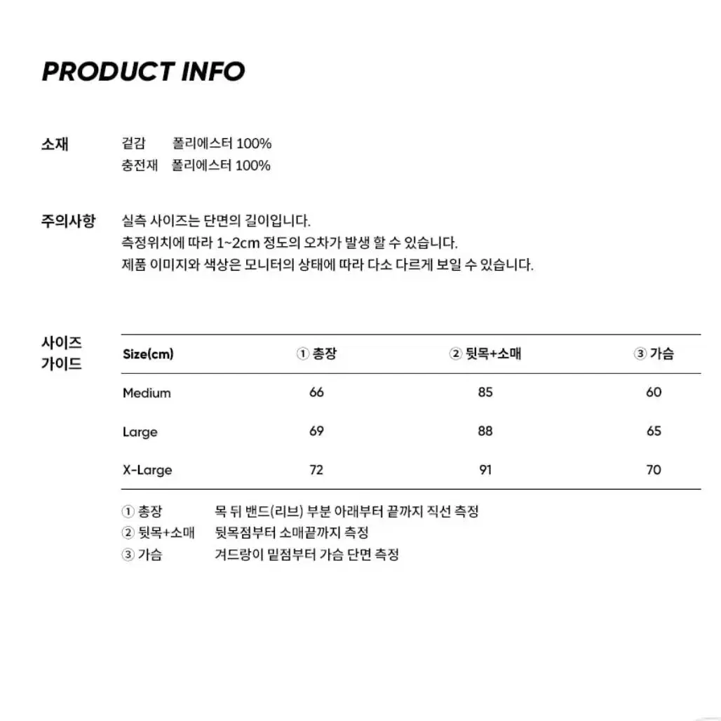 fcmmx mainbooth 숏패딩 점퍼