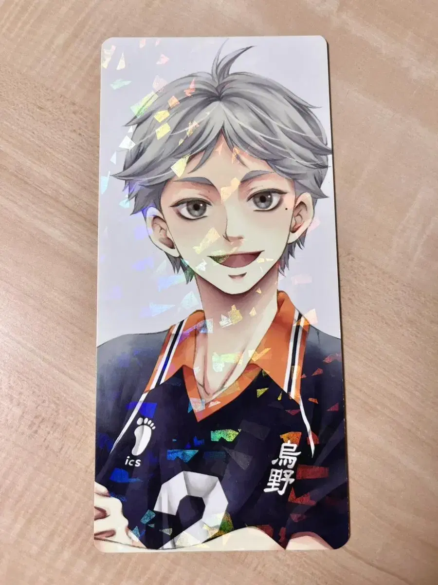 Sells Haikyuu Sugawara Branch postcard 