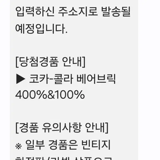 최저가 베어브릭 코카콜라 크리에이션400%&100% 한정판