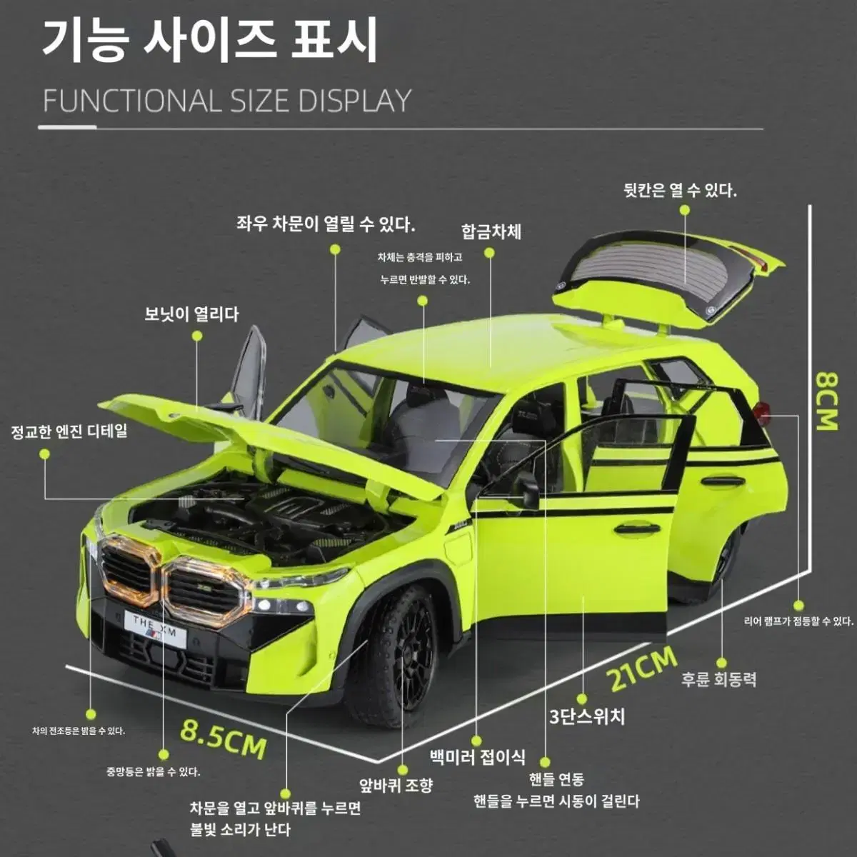 새 미니카 1:24 모형차 bmw 20cm 다이캐스트