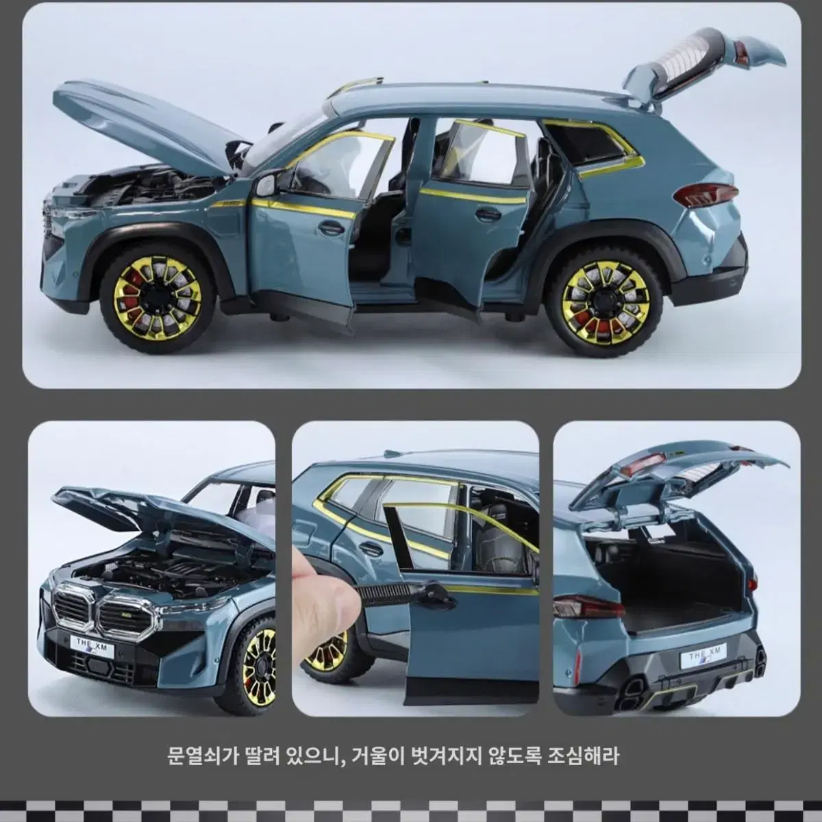 새 미니카 1:24 모형차 bmw 20cm 다이캐스트