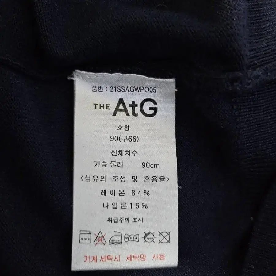 AtG 쓰리버튼 레이온 카라티셔츠 66