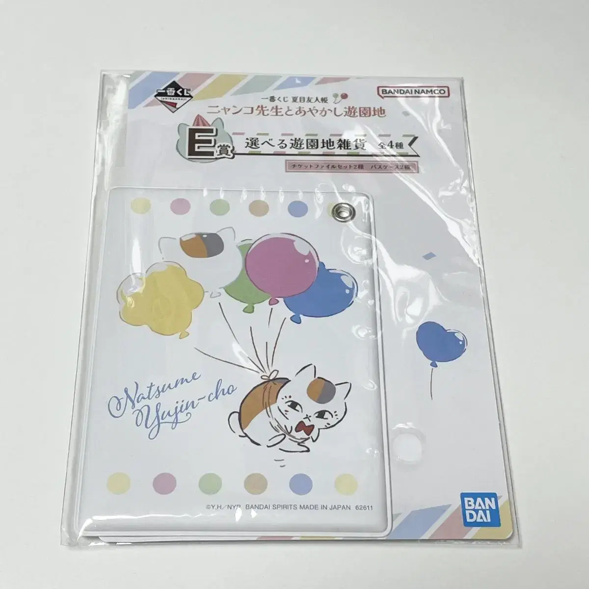 Natsumeu Seal Nankosensei Ichibankuji First Lottery E Prize Passcase