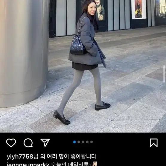 일레븐써티 허그패딩