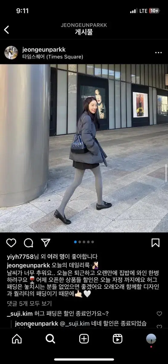 일레븐써티 허그패딩