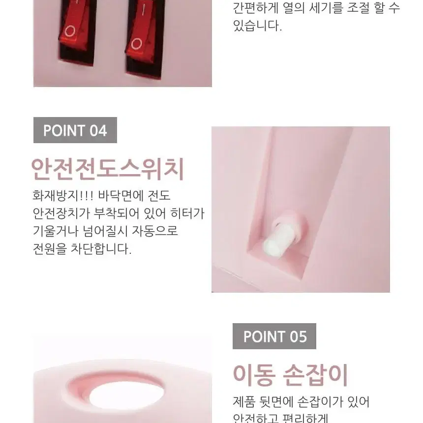 핑크색 루베크 2단 석영관 히터 새상품 택배발송