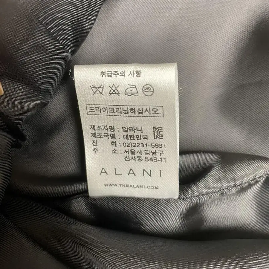 ALANI 알라니 여성 트위드 자켓