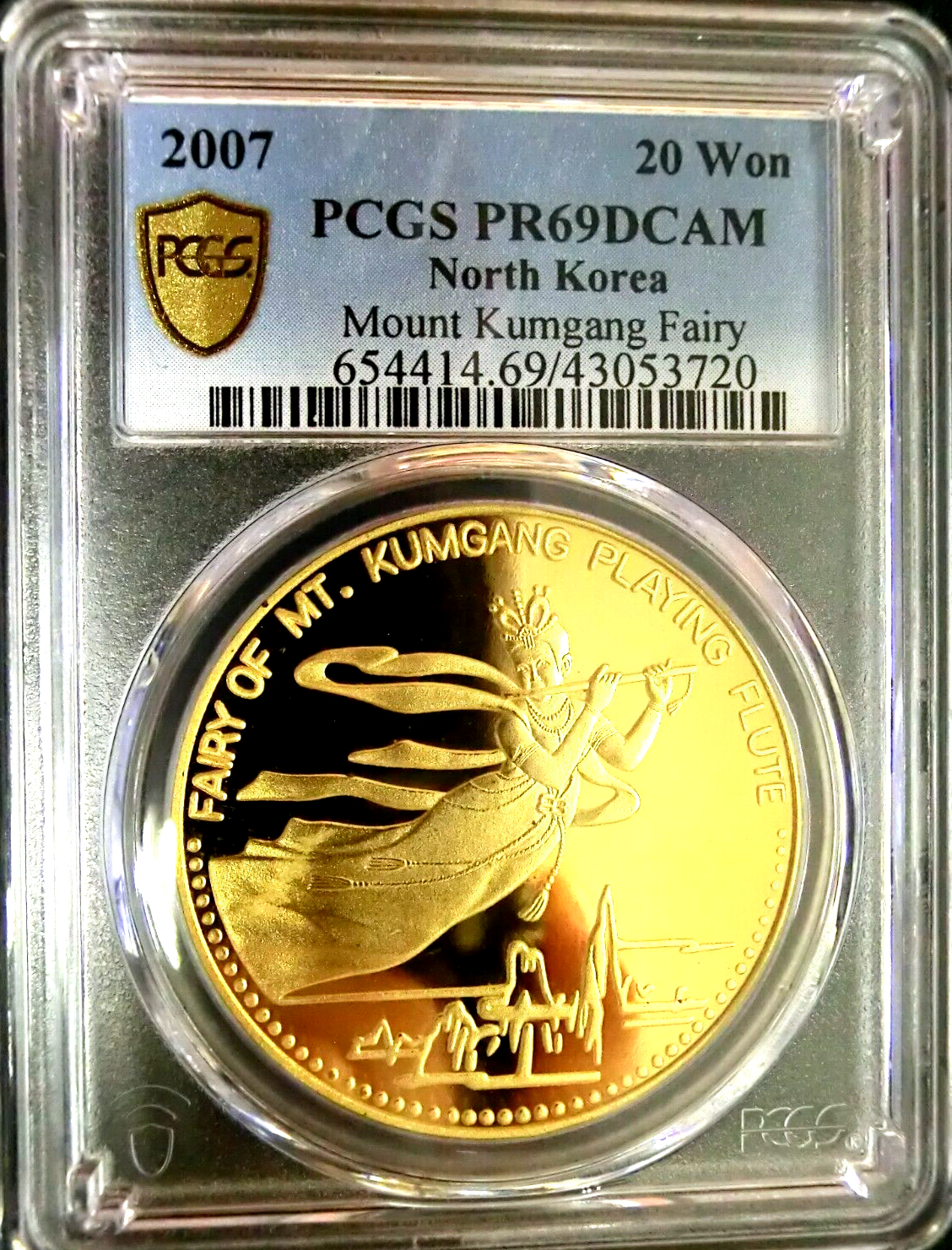 금강산 선녀 2007년 20원 PCGS 69DCAM