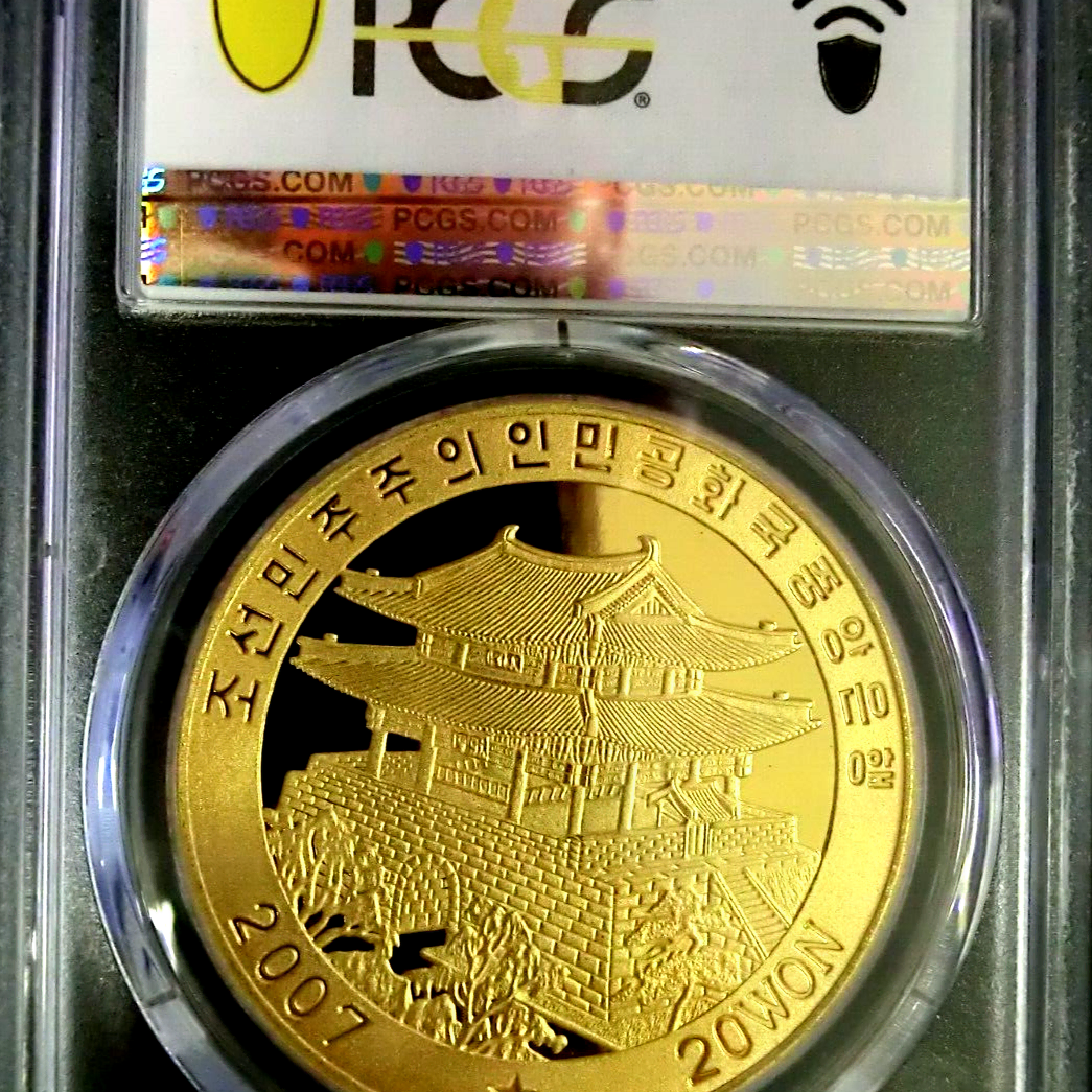 금강산 선녀 2007년 20원 PCGS 69DCAM