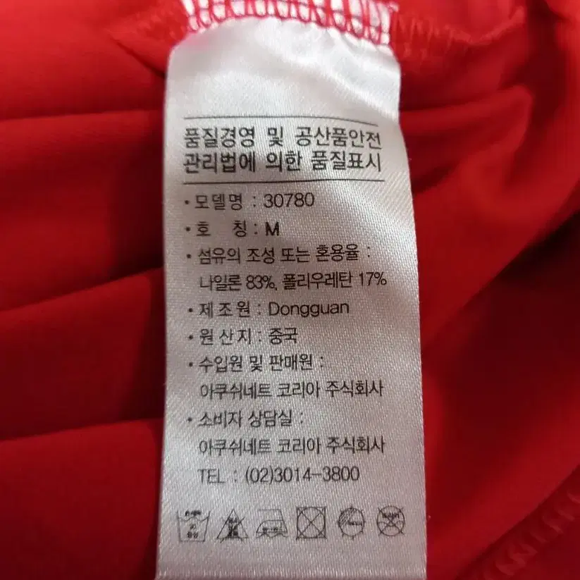 남성용 풋조이 골프 긴팔티 (M 95)