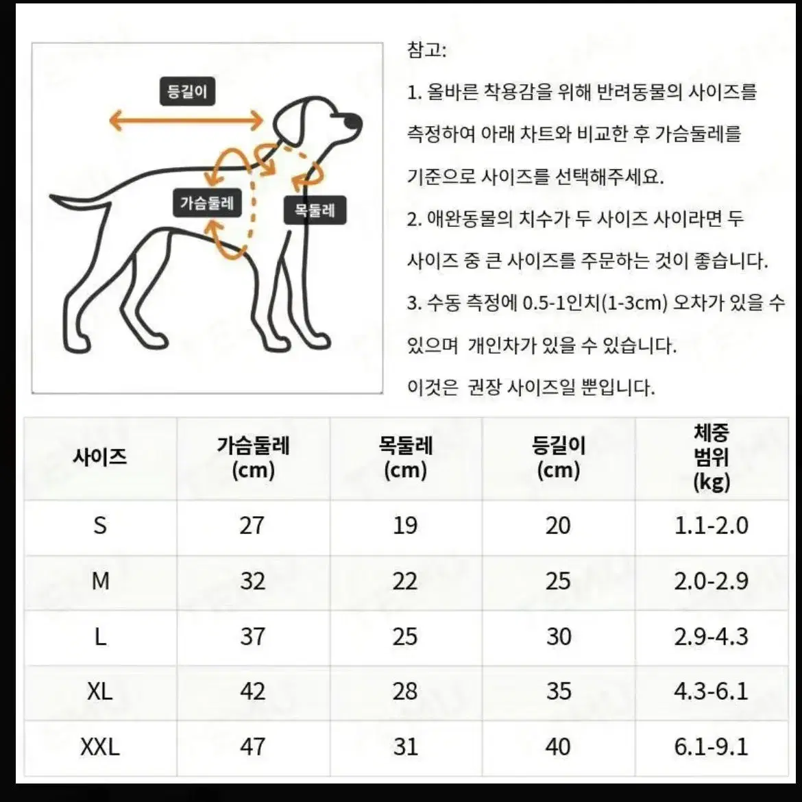 강아지옷 올인원 패딩 새제품 카키컬러(단순개봉 새제품을 판매)