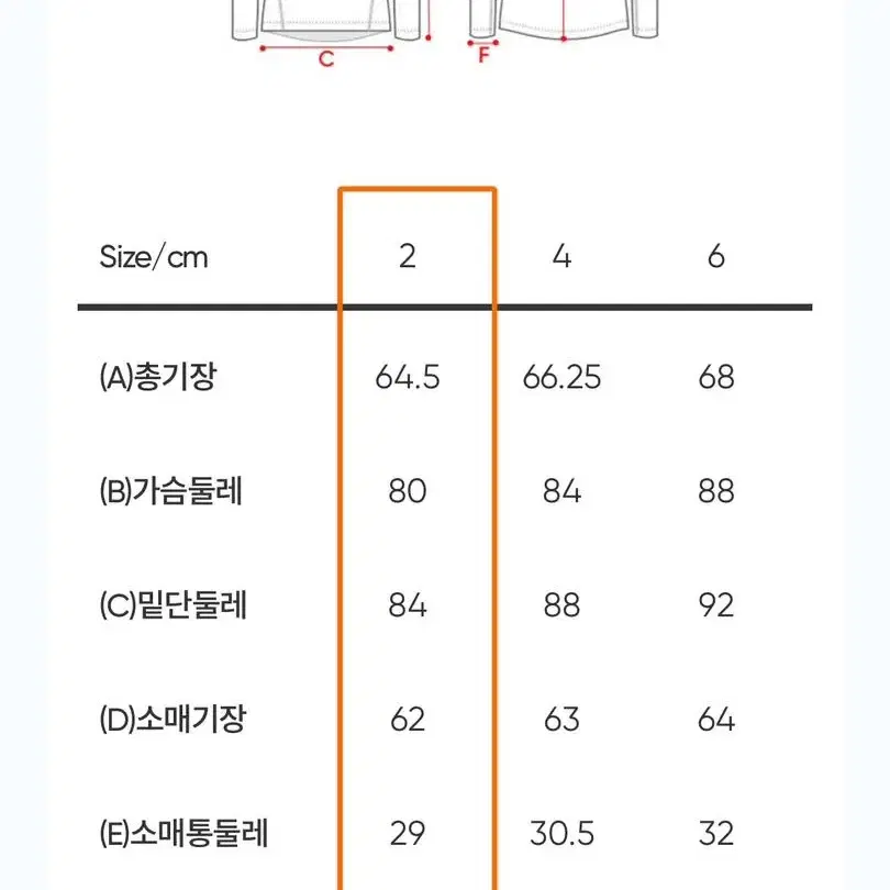 안다르 기모 상의 라이트 웜업 하프 집업 후디 2개일괄