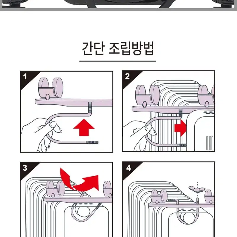 23년형 루베크 일반형 7핀라디에이터 택배발송