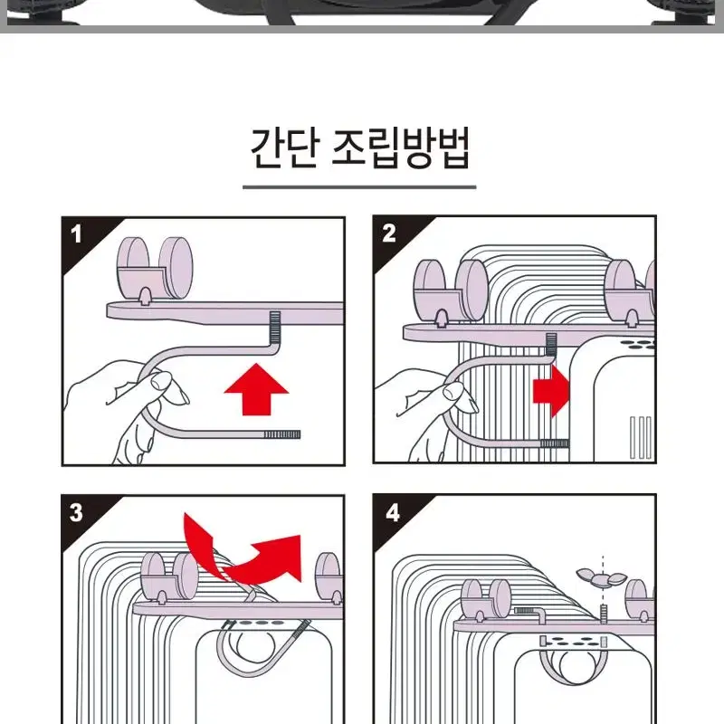 23년형 루베크 일반형 9핀 라디에이터 택배발송