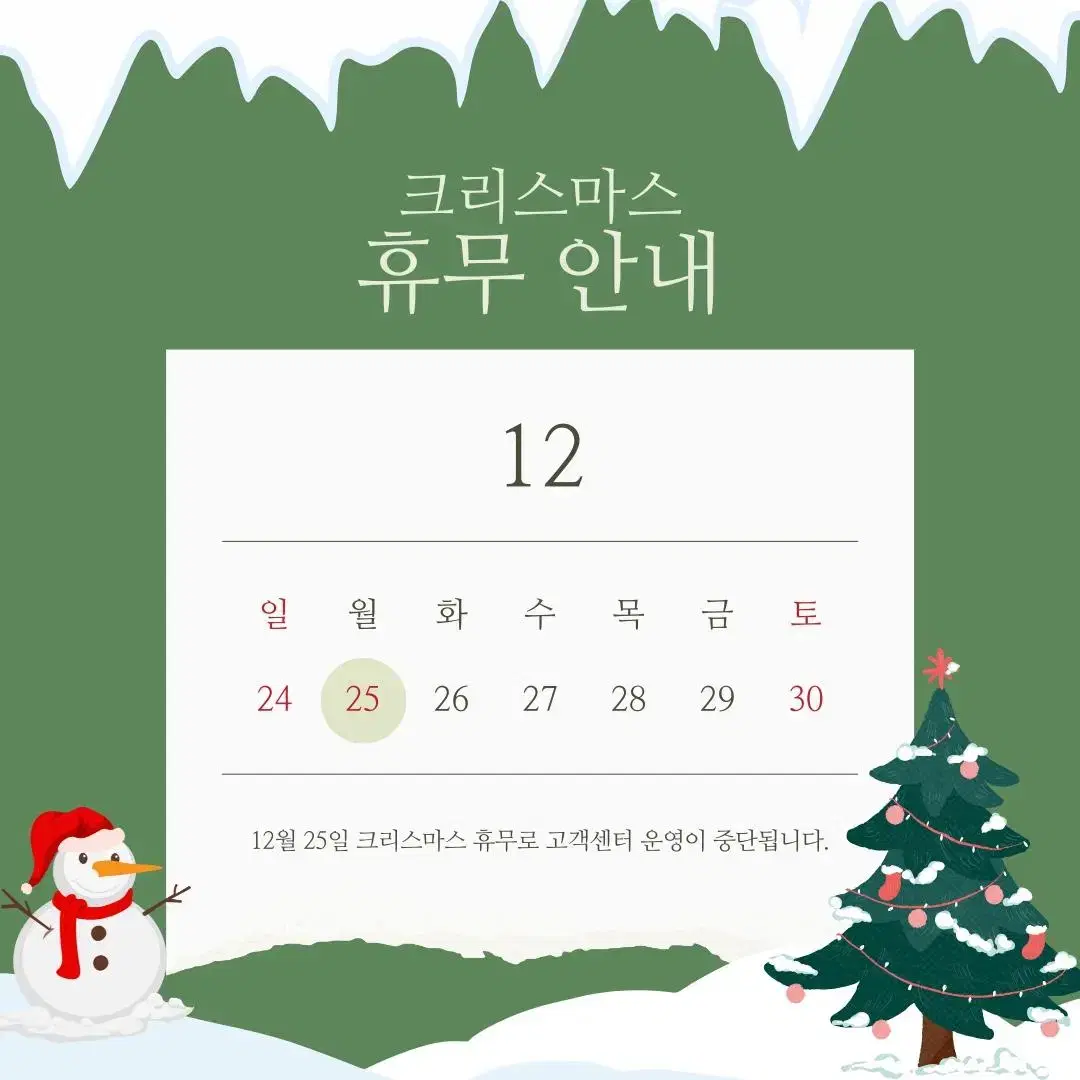 인스타게시물 / 쇼핑몰공지 / 카페메뉴판 / 유튜브썸네일 제작해드려요