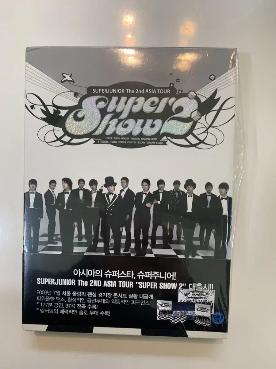 중고 슈퍼주니어 super show2 DVD 2장 셋트