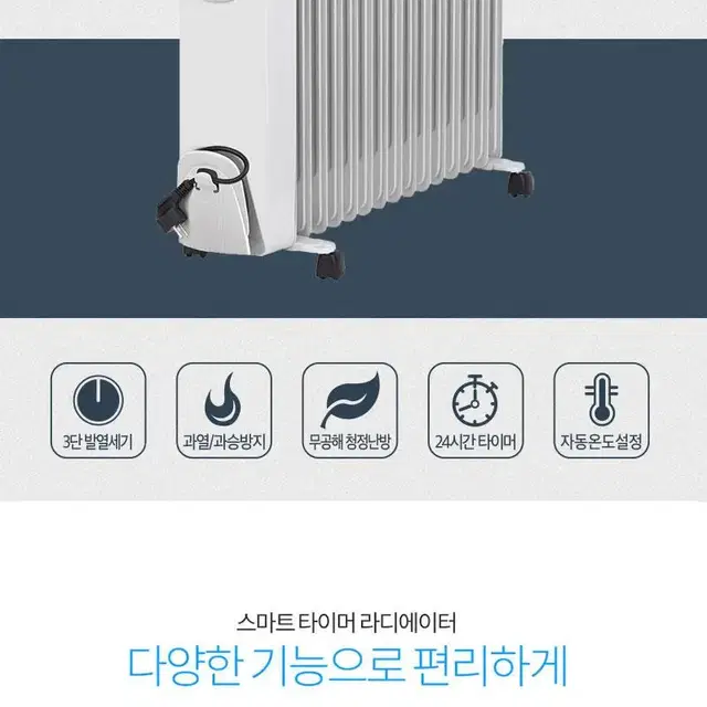 23년형 루베크 타이머 15핀 라디에이터 택배발송