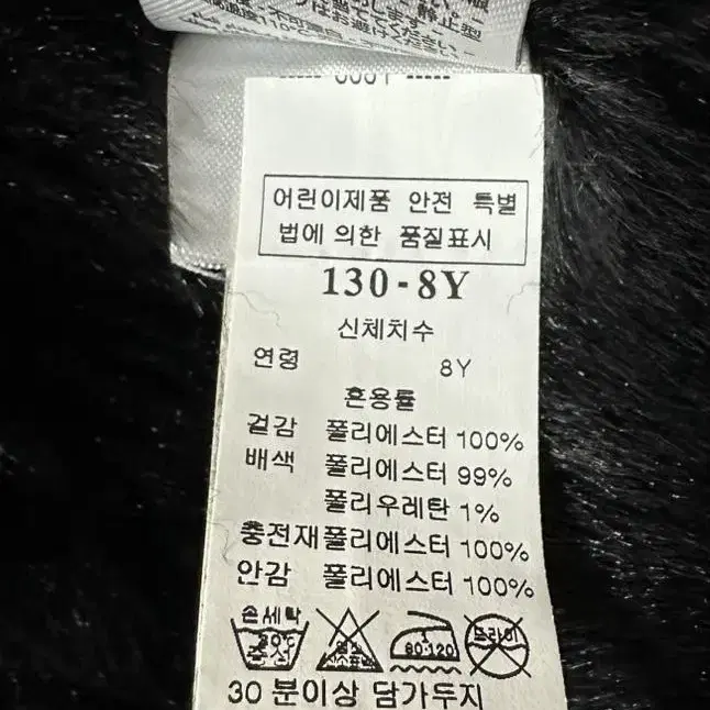 스텔라 맥카트니 아동 겨울 자켓