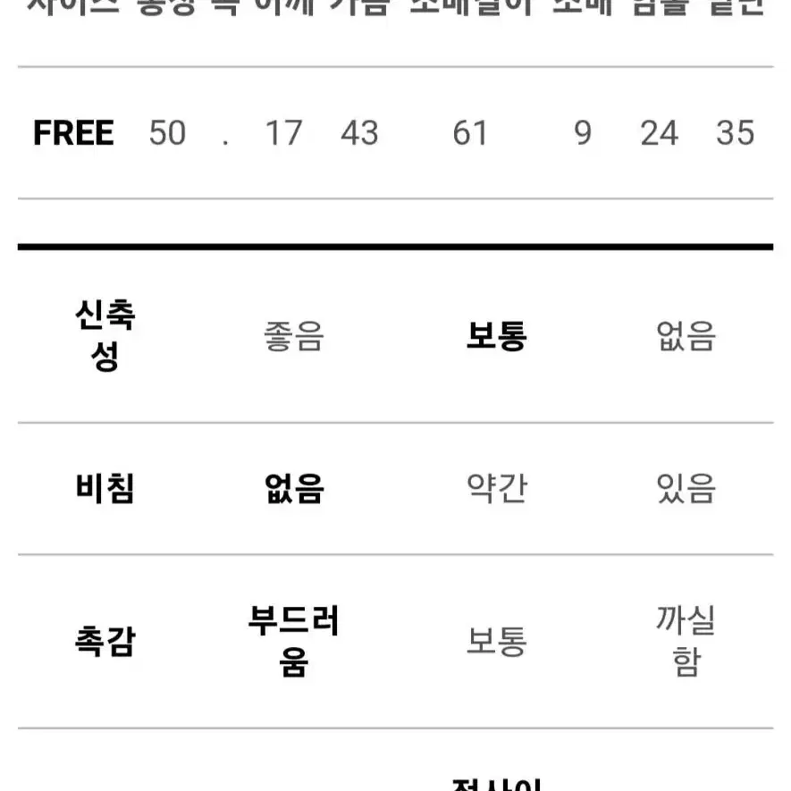 자수 투웨이 니트 집업