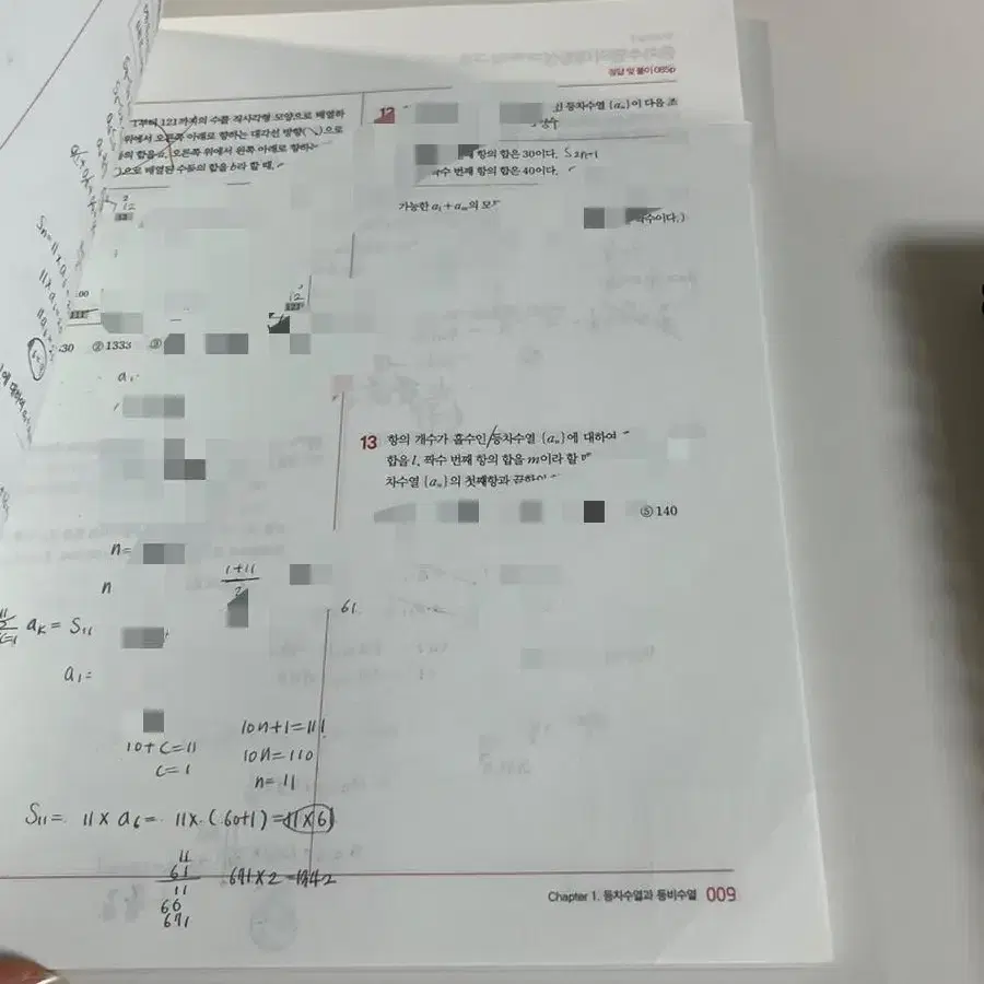 2024 뉴런 시냅스