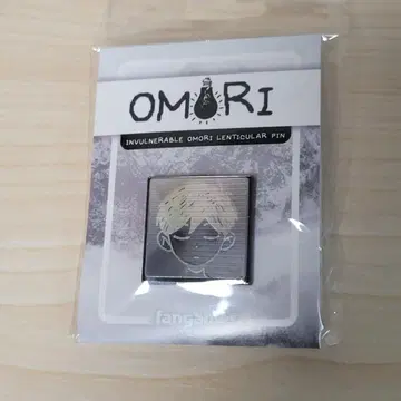 OMORI - Invulnerable Omori Lenticular Pin - Fangamer