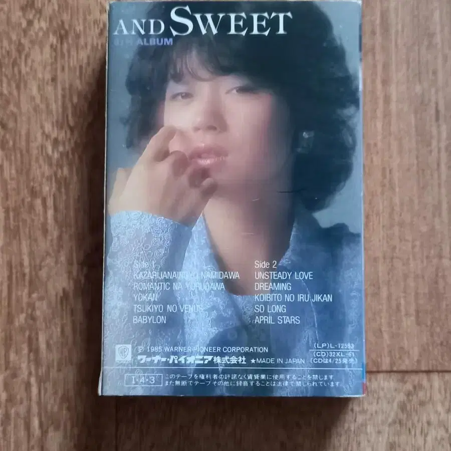 Akina nakamori 아키나 나카모리 카세트테이프