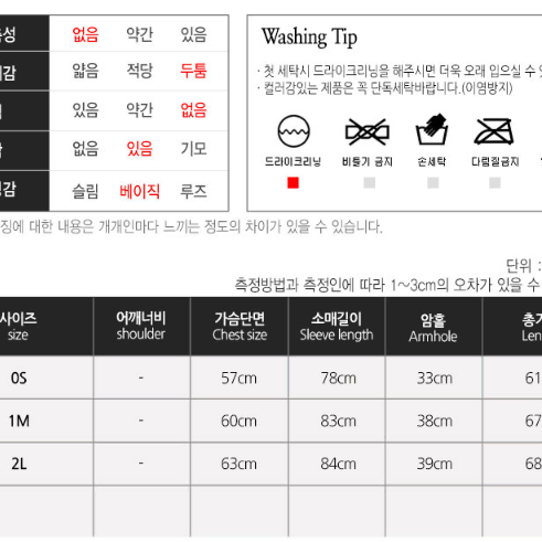 [1+2 무료배송]남자 남성 양털패딩 숏패딩 무스탕 겨울패딩 커플패딩