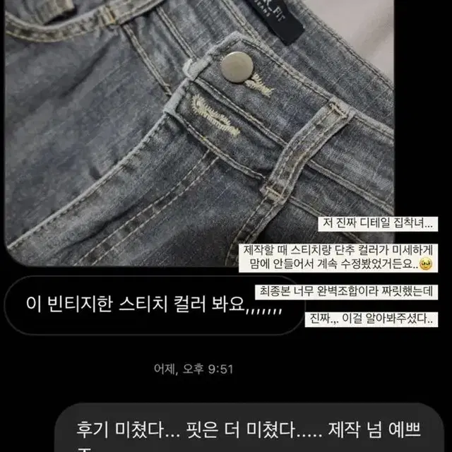 그레이 하이웨스트 투버튼 스키니진