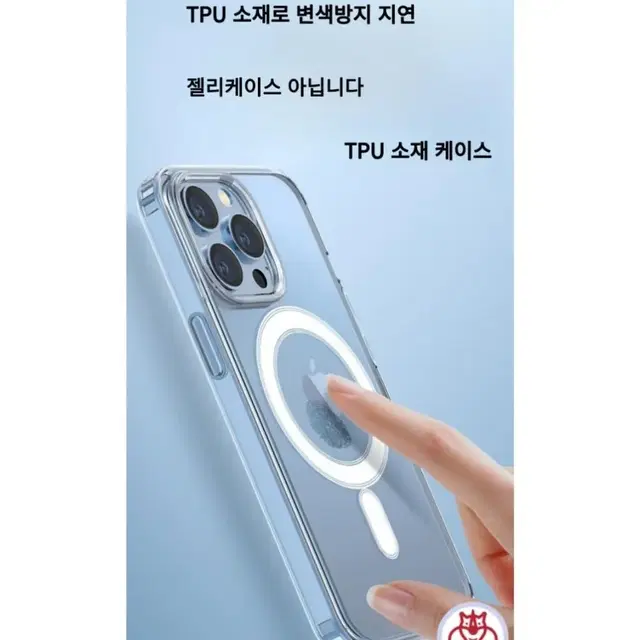 1+1 아이폰15프로 케이스  맥스플러스 자력 투명케이스